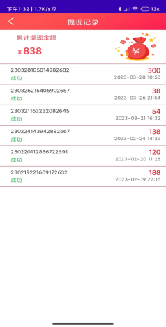淘货铺，最新无货源电商代购，百分百平台y流，自己不用推广