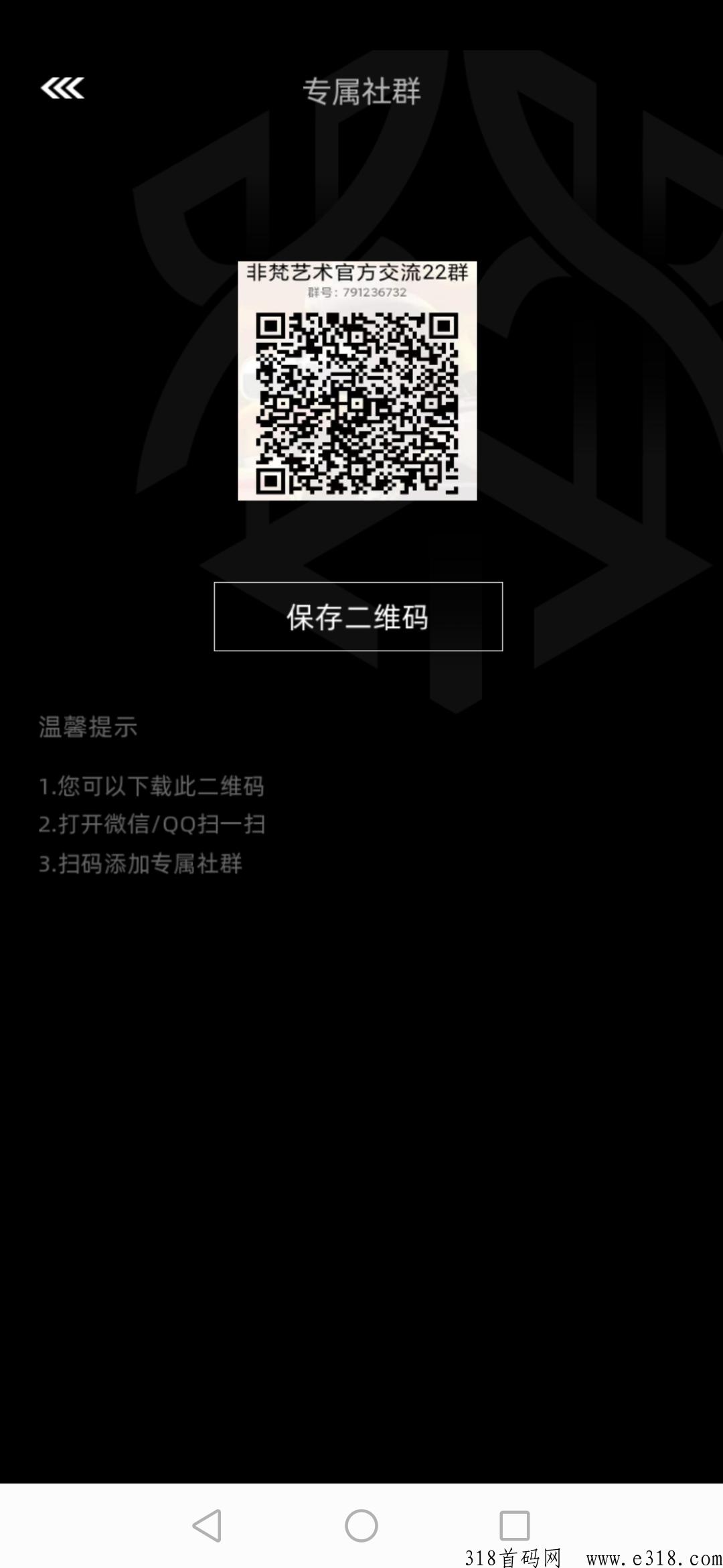 非梵艺术无广告，2023年最强项目，任务简单3秒完成，怎样玩自己决定