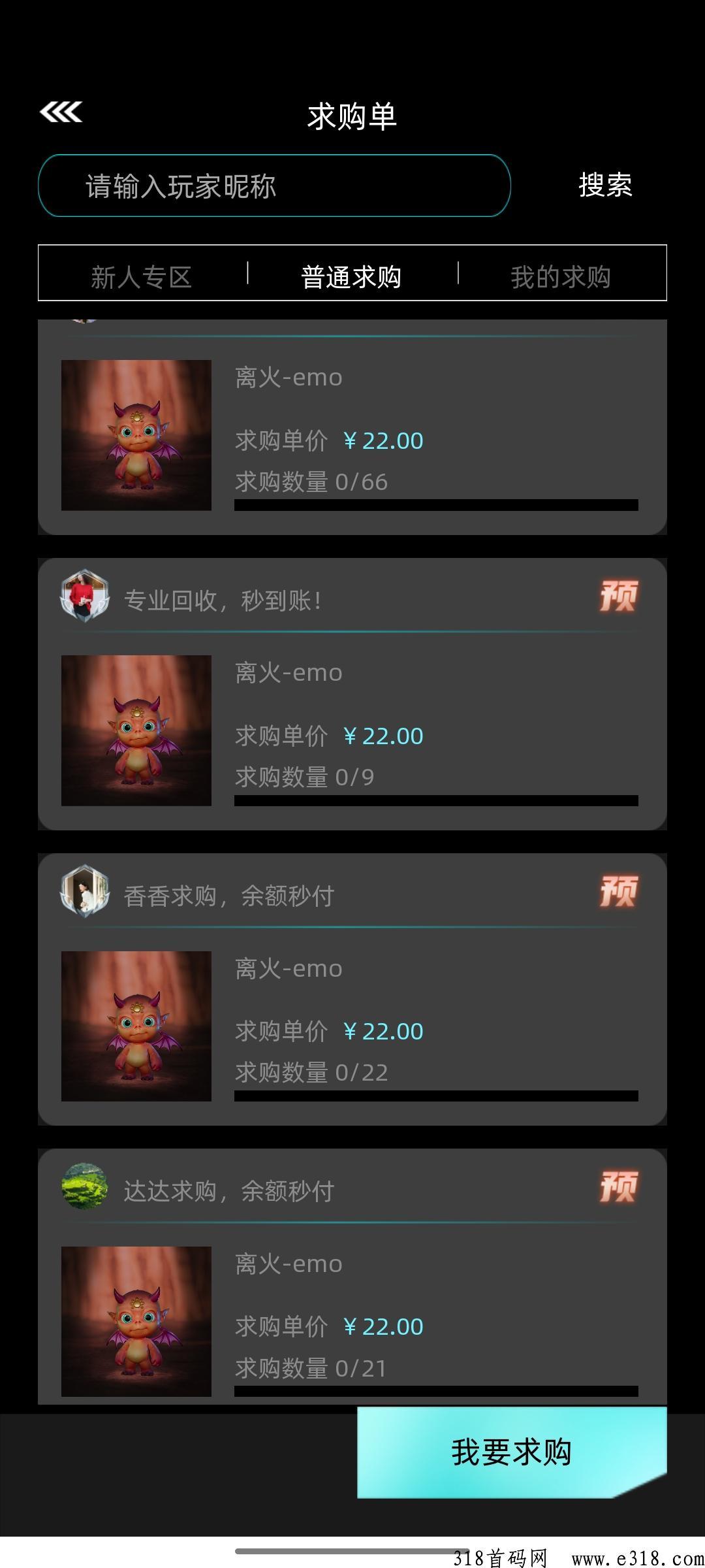 非梵艺术无广告，2023年最强项目，任务简单3秒完成，怎样玩自己决定