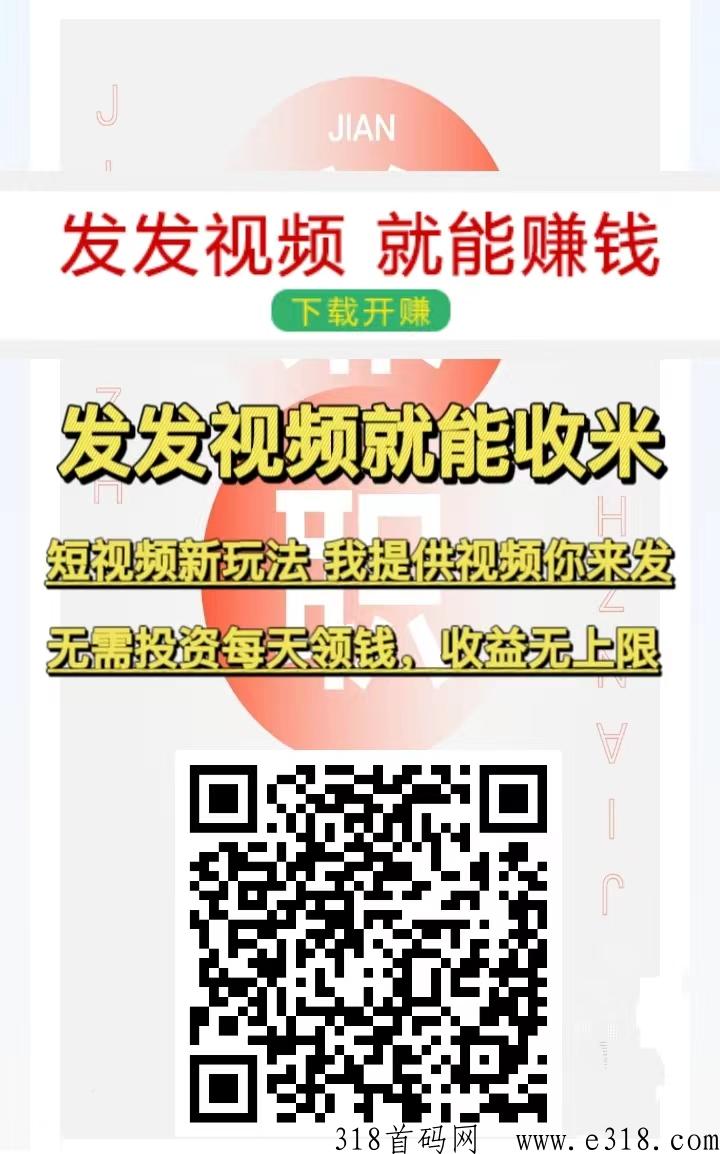 2023抖快视频代发项目，日佣高，7k封顶