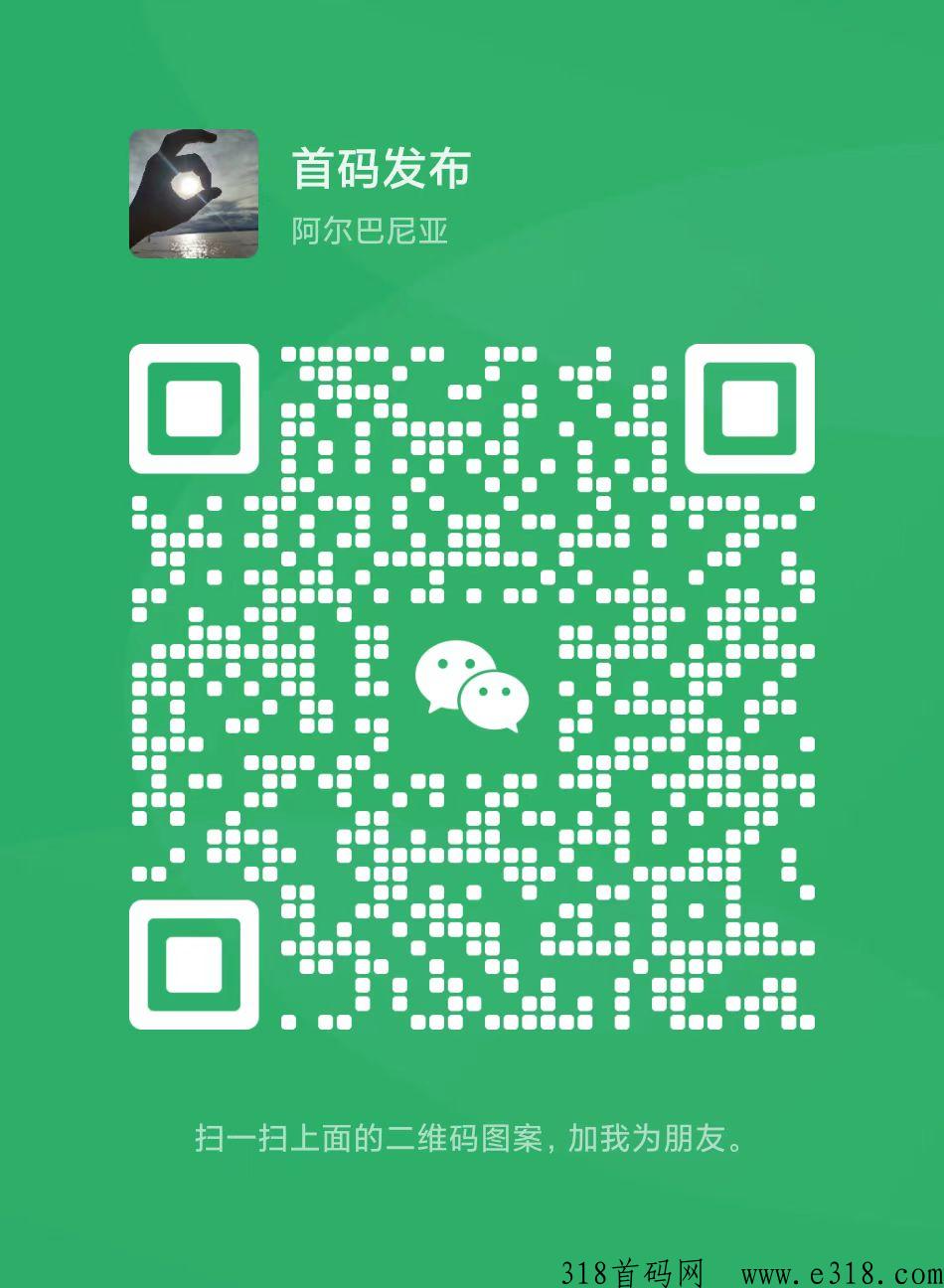 山海经，活动物品自由交易，老项目了，要稳定项目的看看