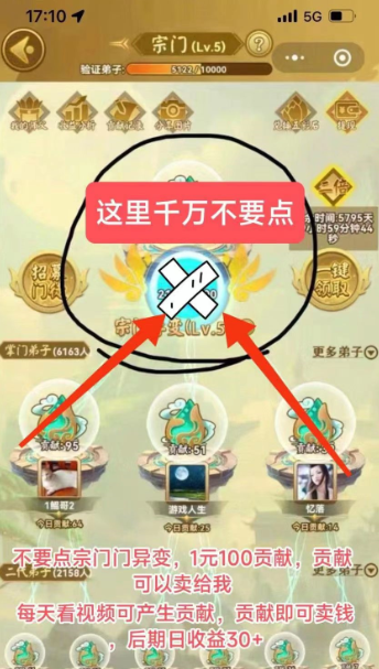 山海经，活动物品自由交易，老项目了，要稳定项目的看看