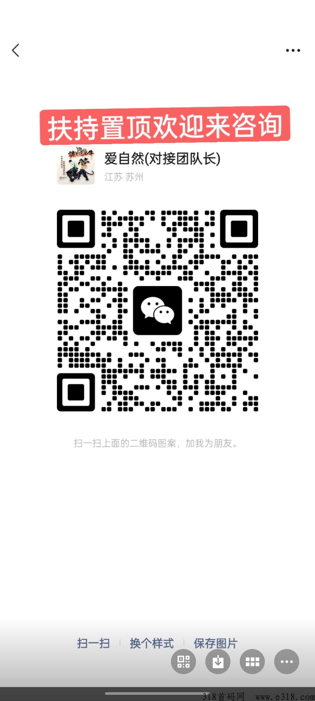世界自然保护联盟app官方下载