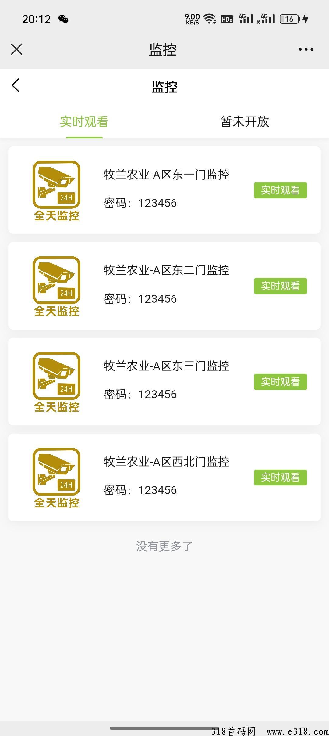 牧兰农业火爆首码，超级养鸡赚大米早上早赚