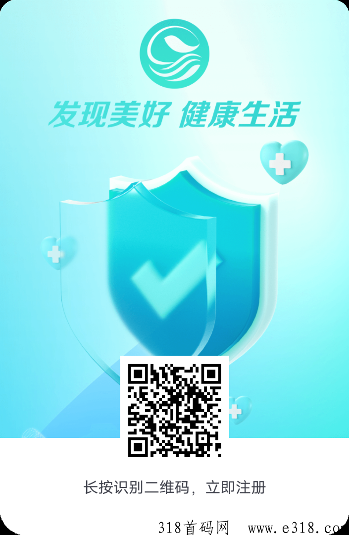 易游健康今天首码刚出，卷轴模式，速度参与吃肉