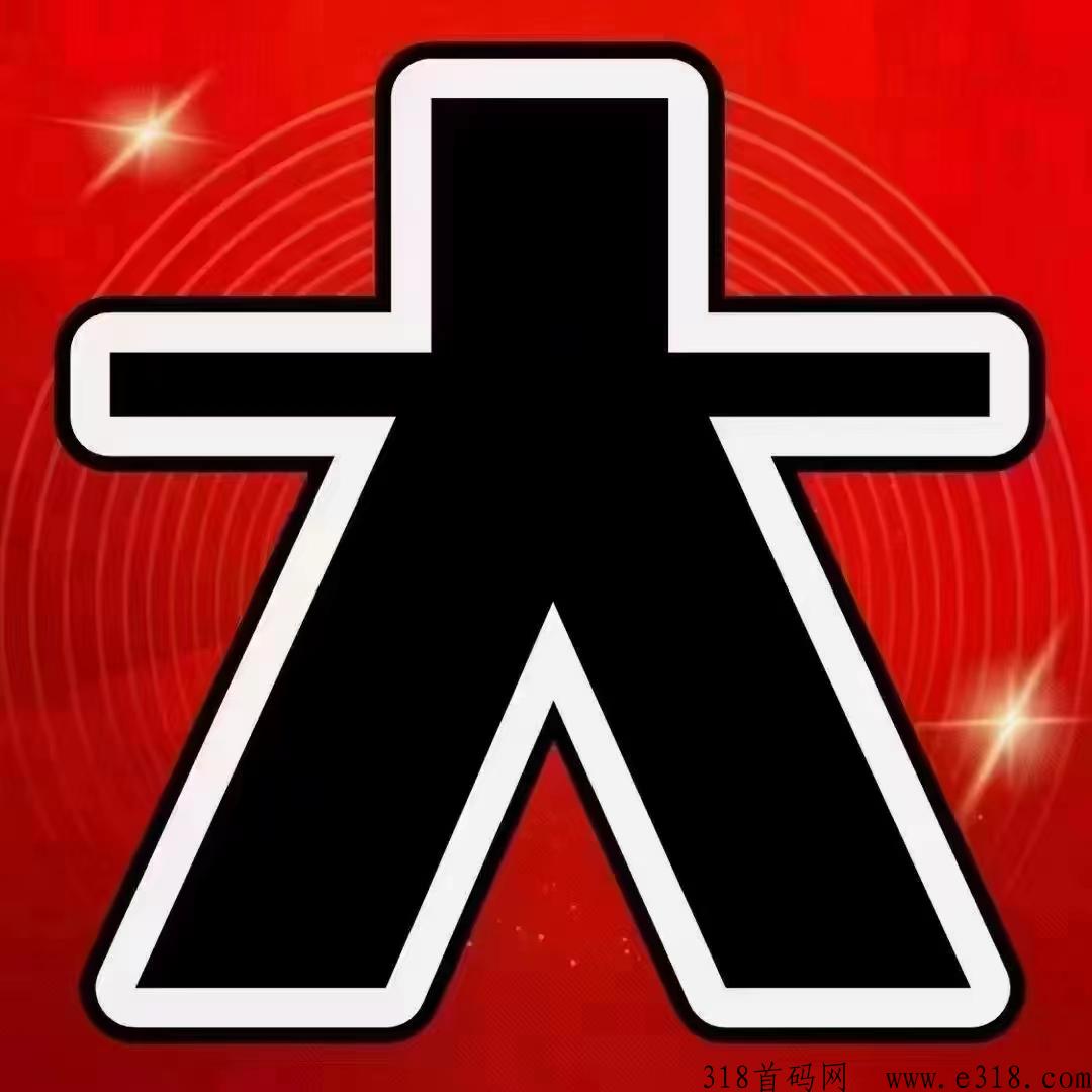 理途旅游，2023最火爆三条线卷轴项目全球下月启动，本月中旬公司谈待遇，一手对接各大团队长
