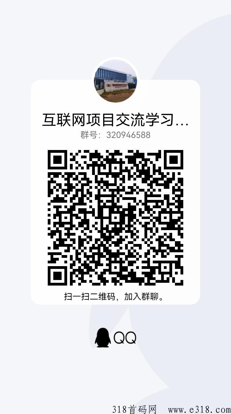 博文商城，排线中，兜底二千人大区，代五，日结！