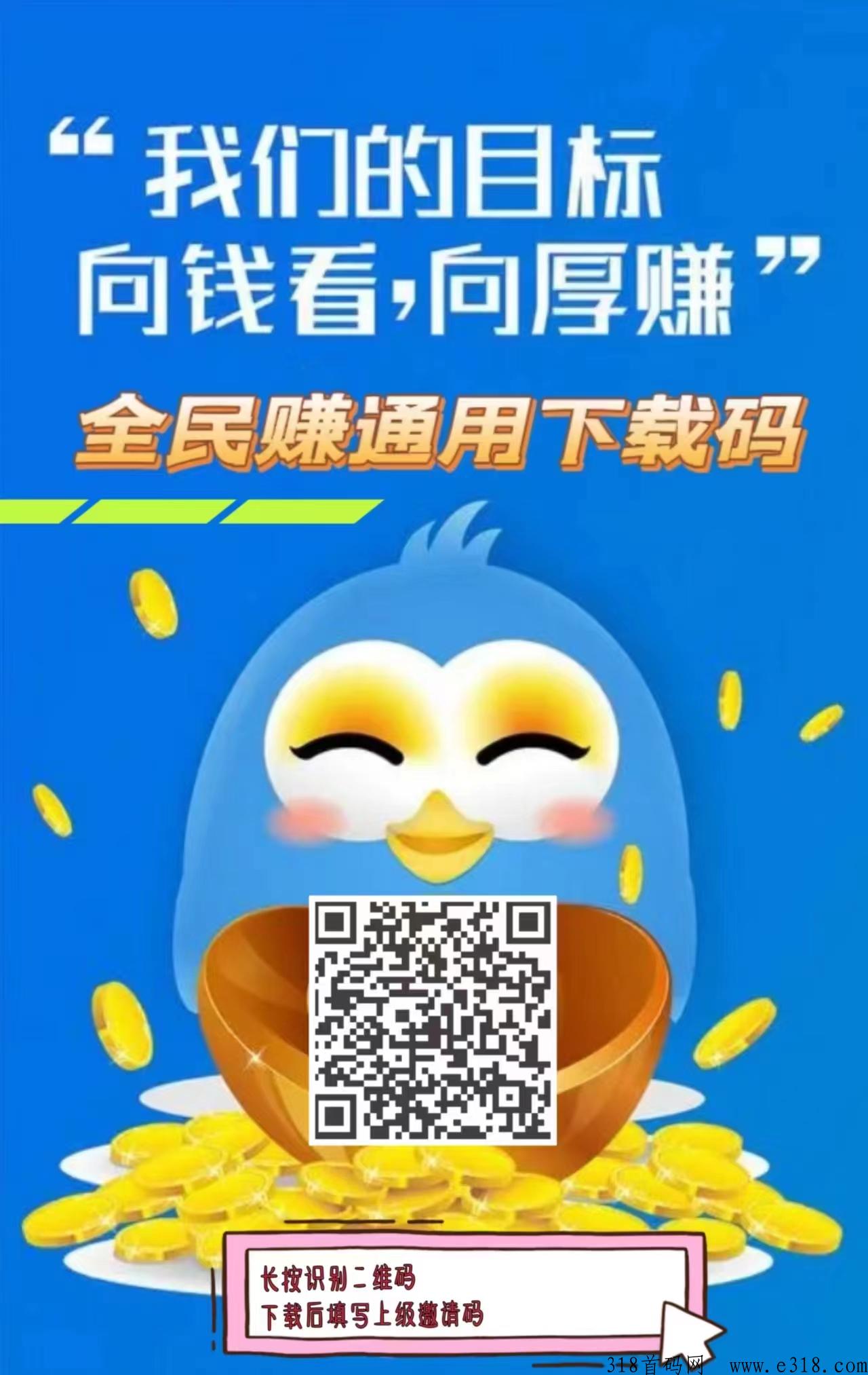 全民赚首码，打造dy关注新玩法，新出排行榜活动，轻松上榜