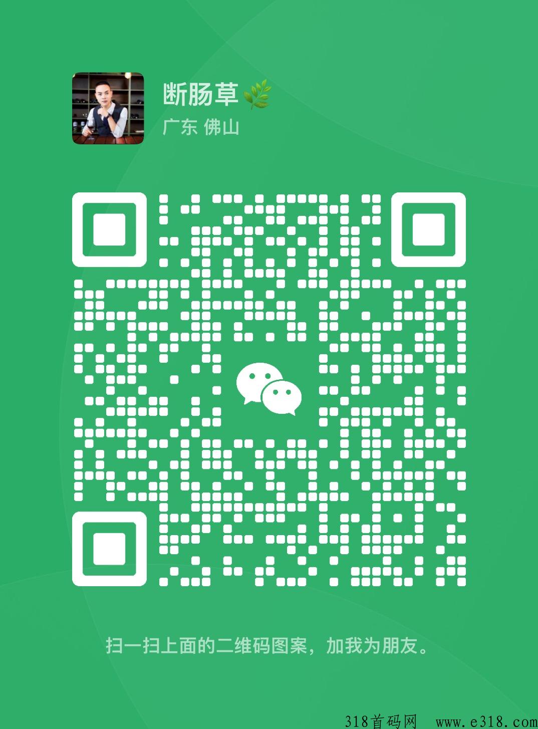 关注兔旗下1＋1本地生活app