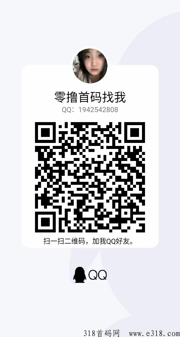 非梵艺术，2023黑马，无广告，三天变现高黑市价高，无需保留，无需复投，直接卖