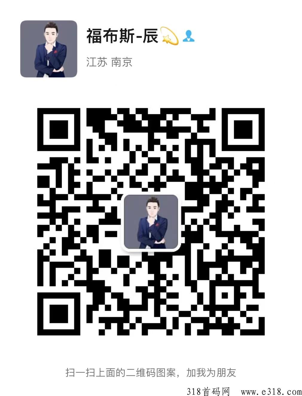 亿嗨消费金，面向全g招募各城市渠道服务商、经销商！
