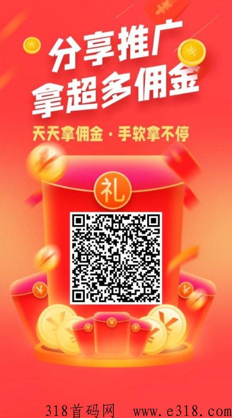 悠闲帮，可以发布同类悬赏，加群任务简单