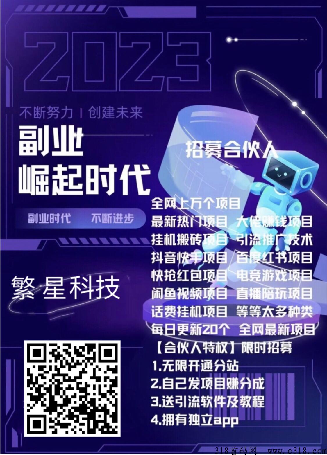 【高端精品】黎明觉醒自动打金项目，单窗口一天收益高