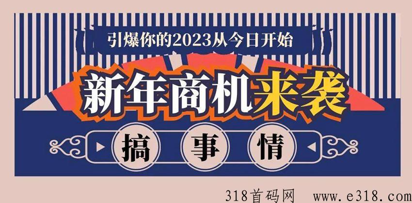 2023最大蓝海，dy本地生活运营师，持续分佣，管道收益，赶紧上车！