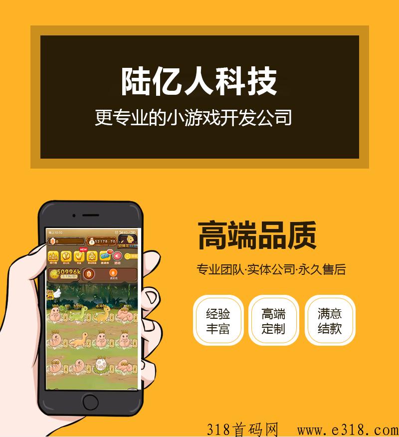 消消乐游戏开发搭建，怎么获取收益