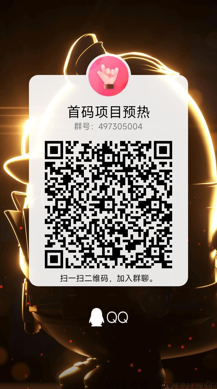 博文，代扶持，全网最高扶持，邀请码是什么，结算到位