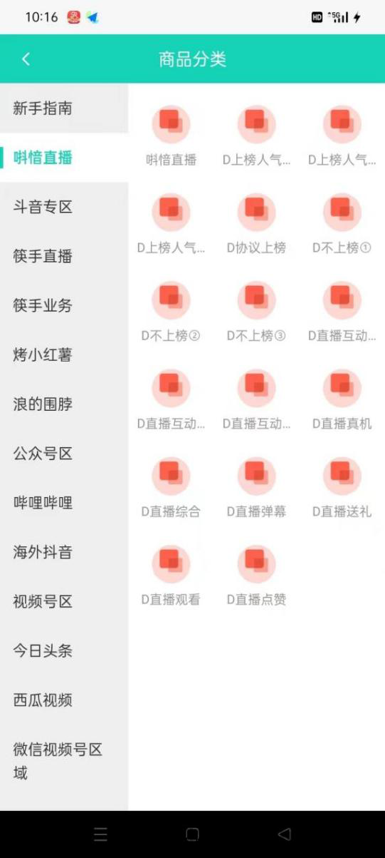 黑科技兵马俑首码：人气短视频点赞平台诚招代理