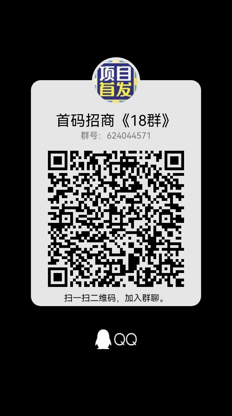 首码缶鼓，苹果玩不了