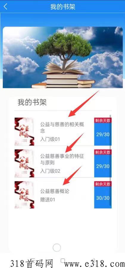 星辰崛起，刚出首码项目，轻松撸米