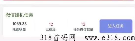 小龙g联盟首码，官芳邀请码注册有奖励可提