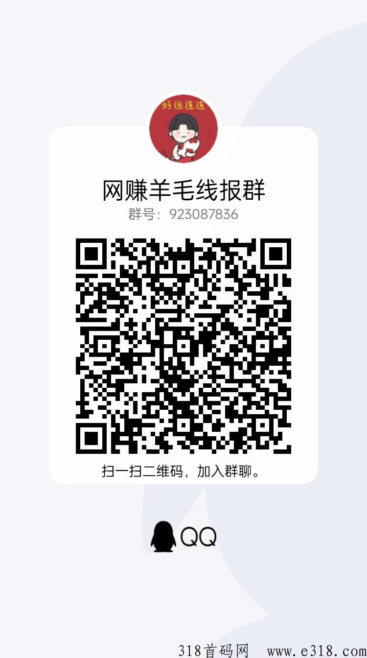 悬赏兔2.0版首码