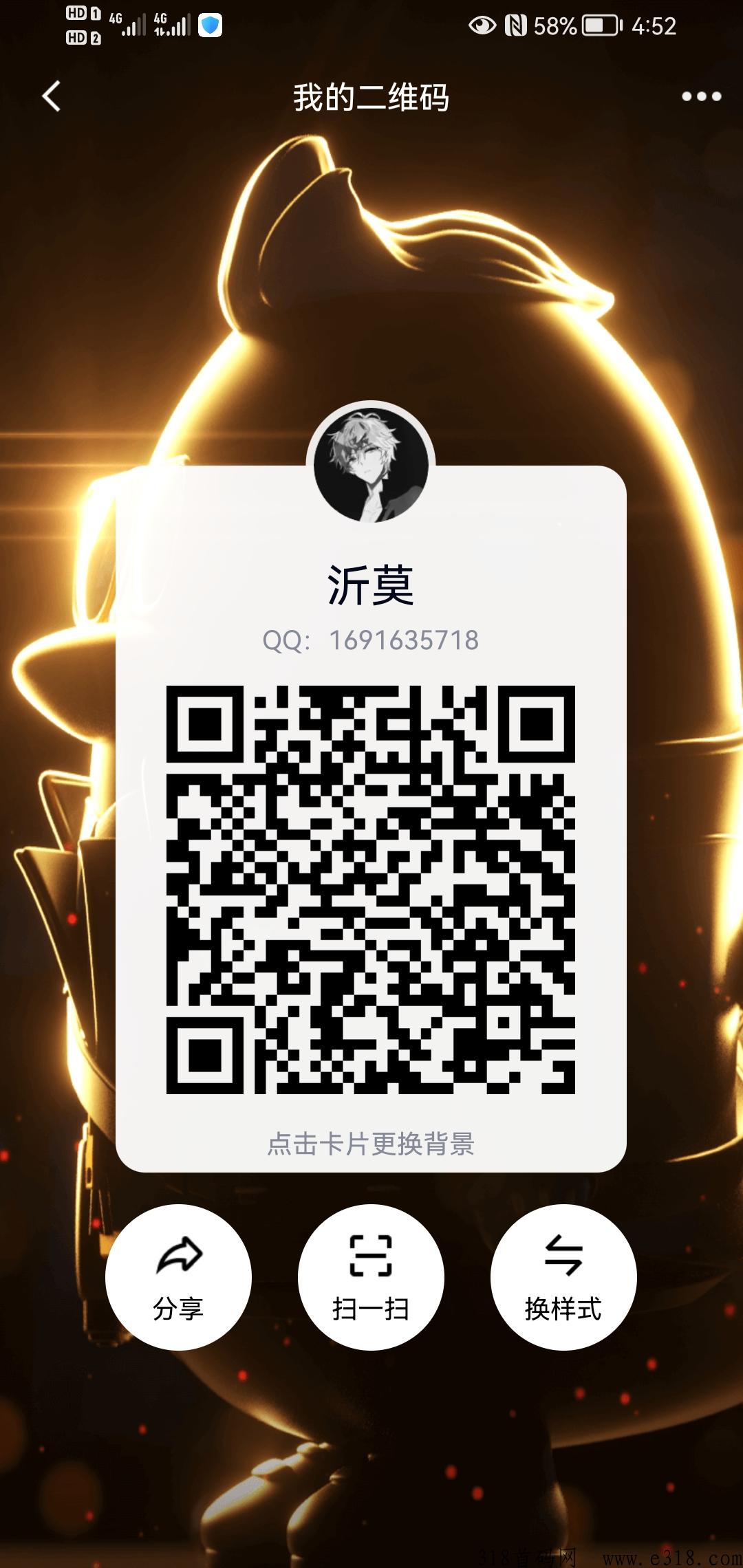 中巴经济走廊对接团队长，每天有工资