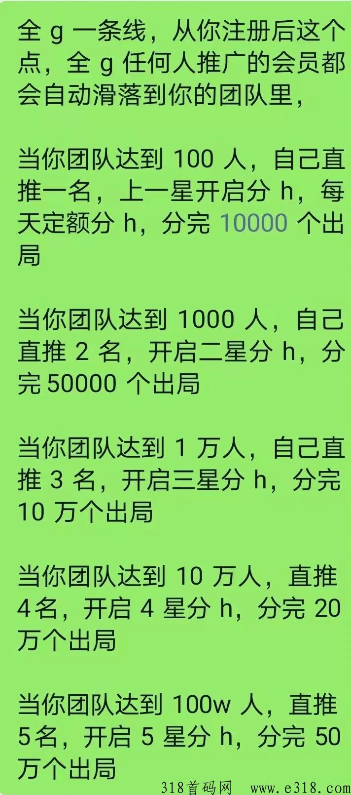 植当家一个果子价高！横扫一切免费项目！