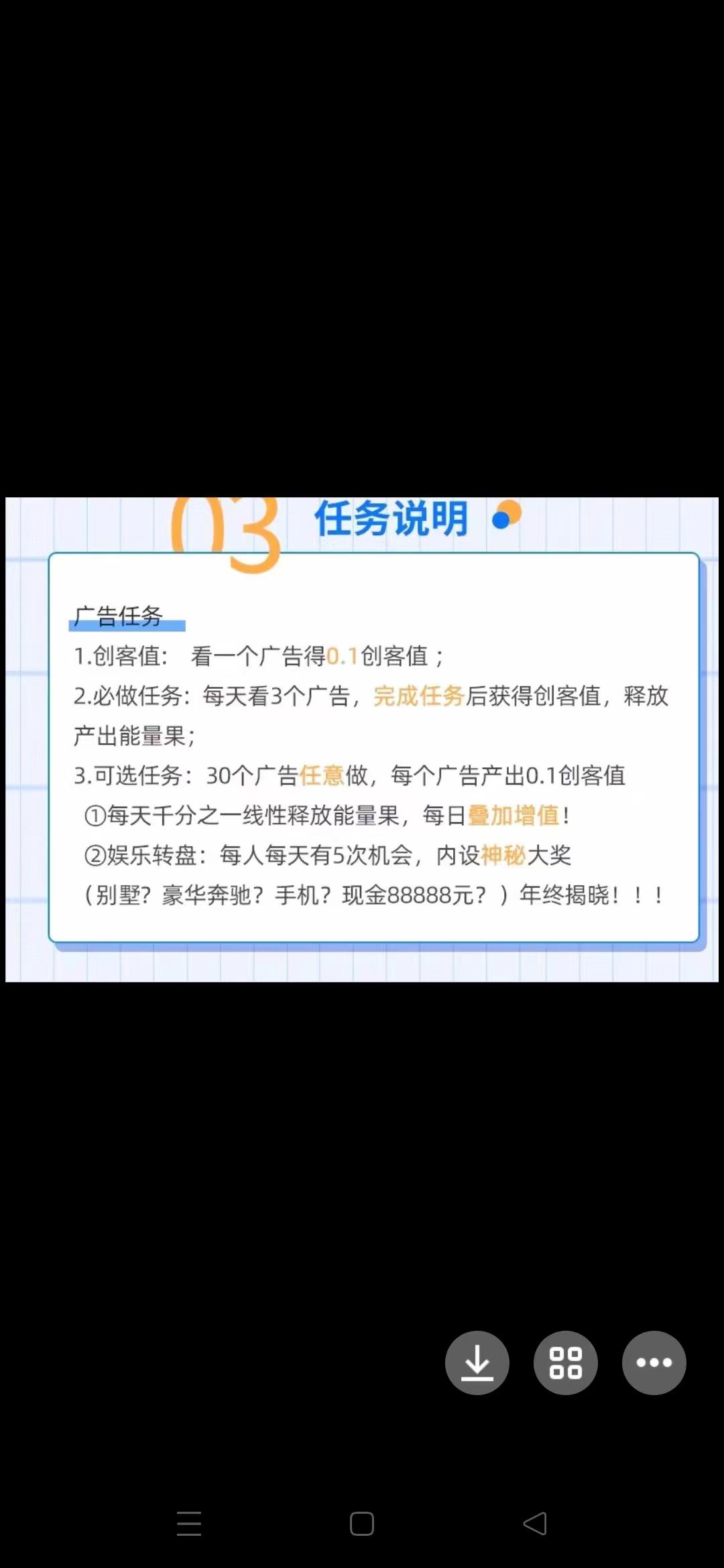 植当家一个果子价高！横扫一切免费项目！