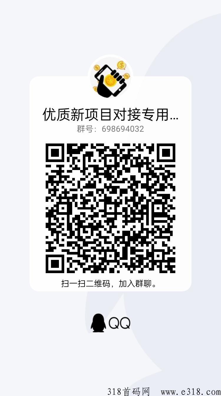 环游世界，高扶持