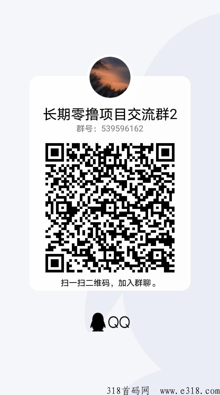 网心云闲置宽带，手机流量全自动赚米项目，收益很可观