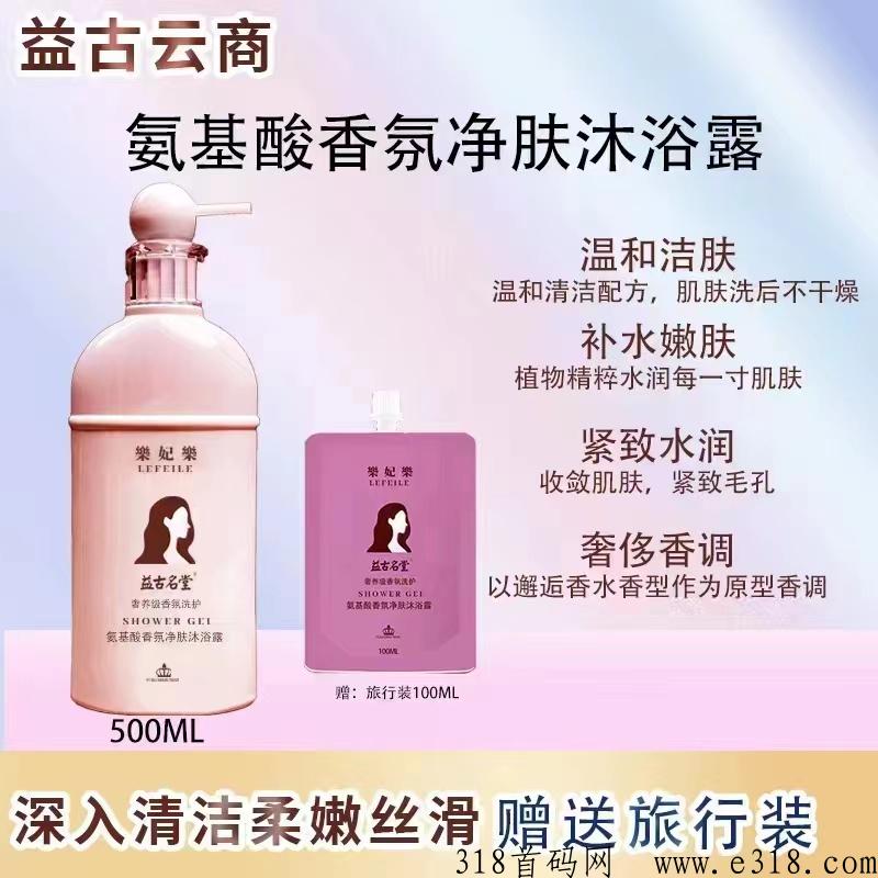 益古云商官方首码，送五百人团队，产品刚需，模式给力