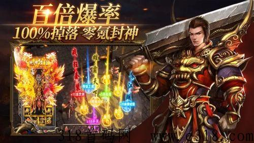 三界大陆传奇打金致富，2023牛市级打金扶持脱贫项目