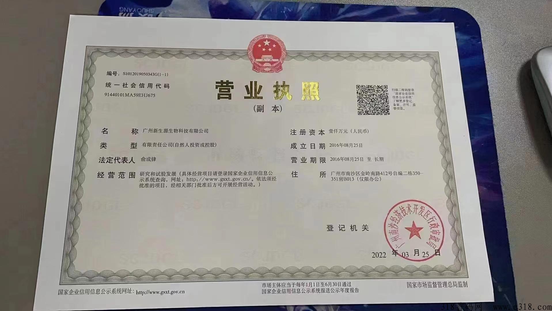益古云商火爆首码，加入就送团队，还享受每天业绩分润
