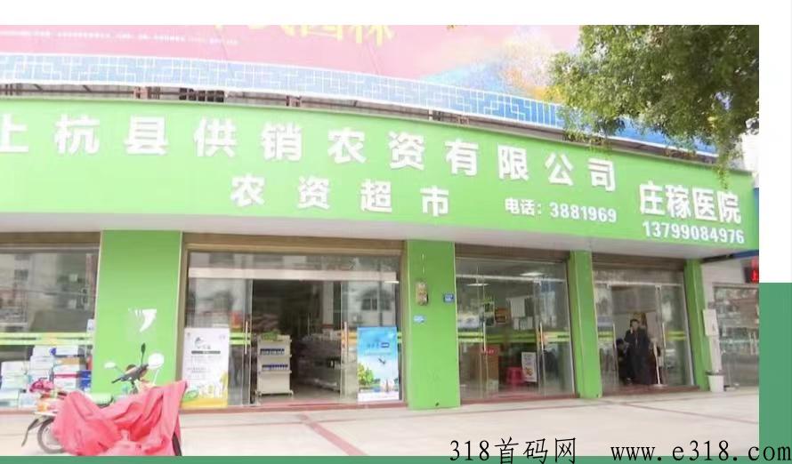 兴农惠民项目，农业项目，注册即送消费劵，可消费可变现，致力打造线上最大的消费劵消费平台