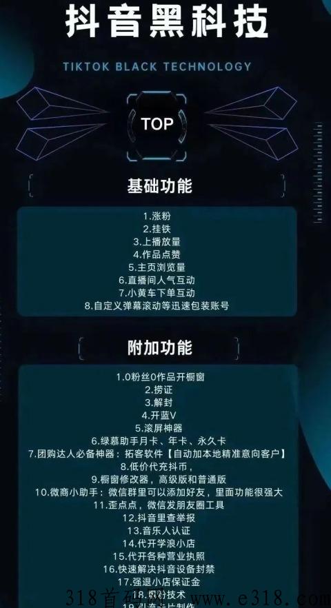 d音黑科技兵马俑软件是什么？它有神奇的变现模式，让你轻松实现躺赚