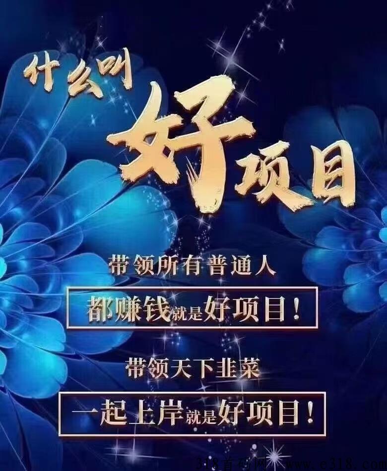 益古云商，火爆首码，今晚7点出首码，占位就在你码，安排500人团队，躺赚收益等你来