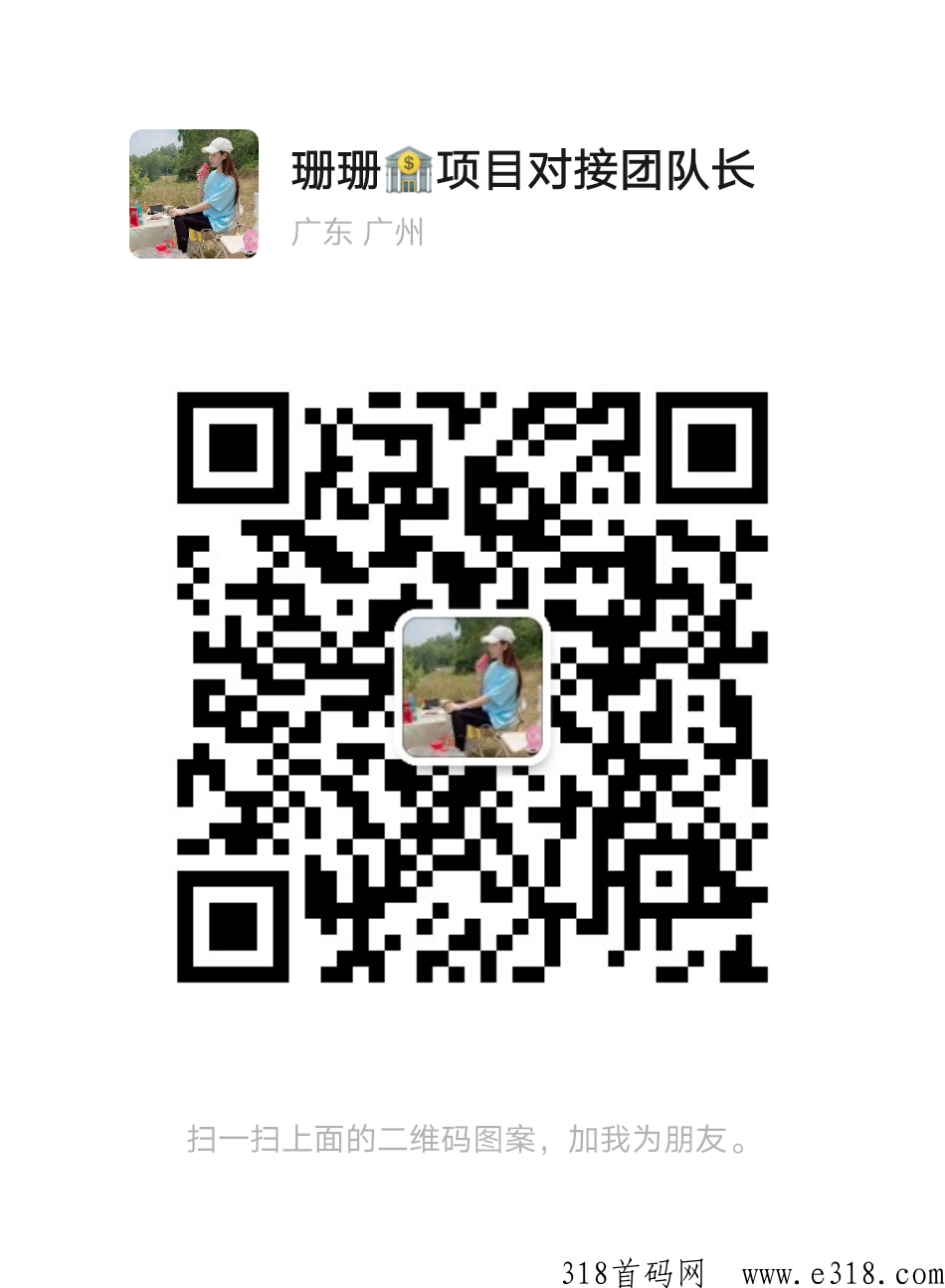 益古云商，火爆首码，今晚7点出首码，占位就在你码，安排500人团队，躺赚收益等你来
