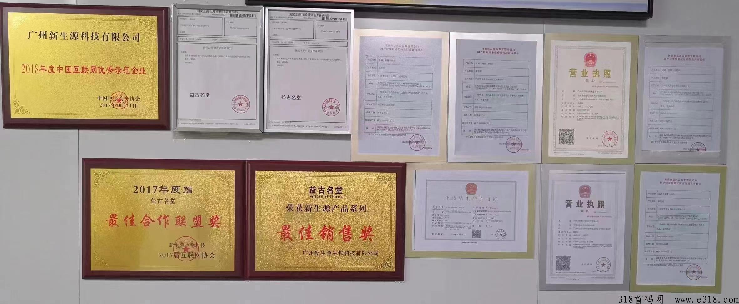 益古云商，火爆首码，今晚7点出首码，占位就在你码，安排500人团队，躺赚收益等你来