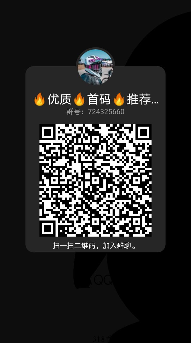 益古云商黑马诞生，刚出首码，无团队问题，收益高