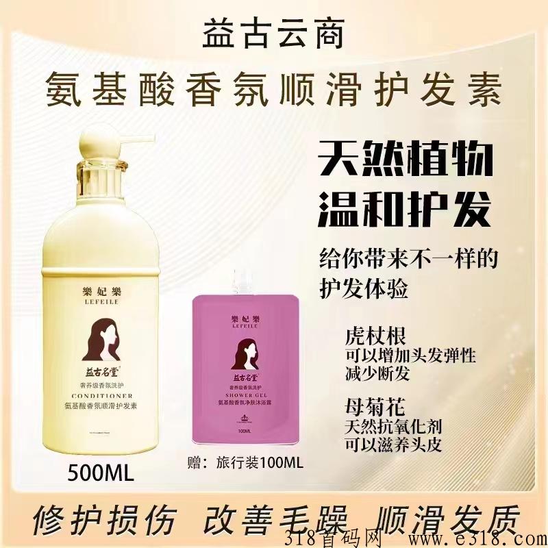 益古云商官方首码，送五百人团队，解决无人脉痛点