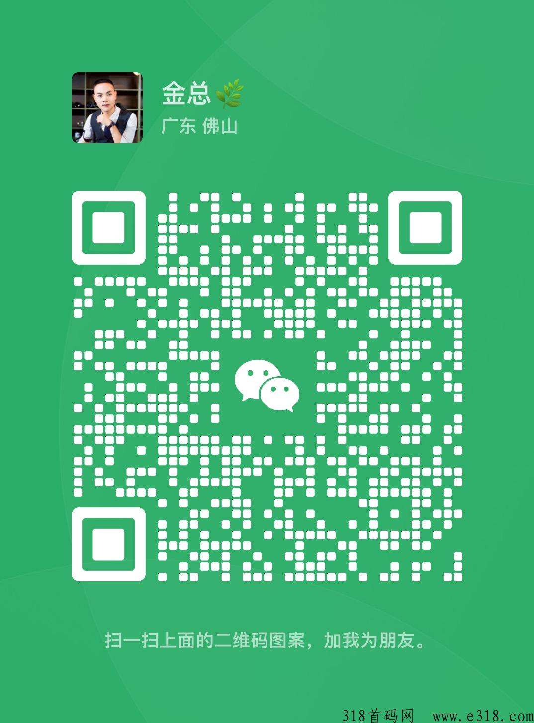 牧之缘低价挑战轻松赚米