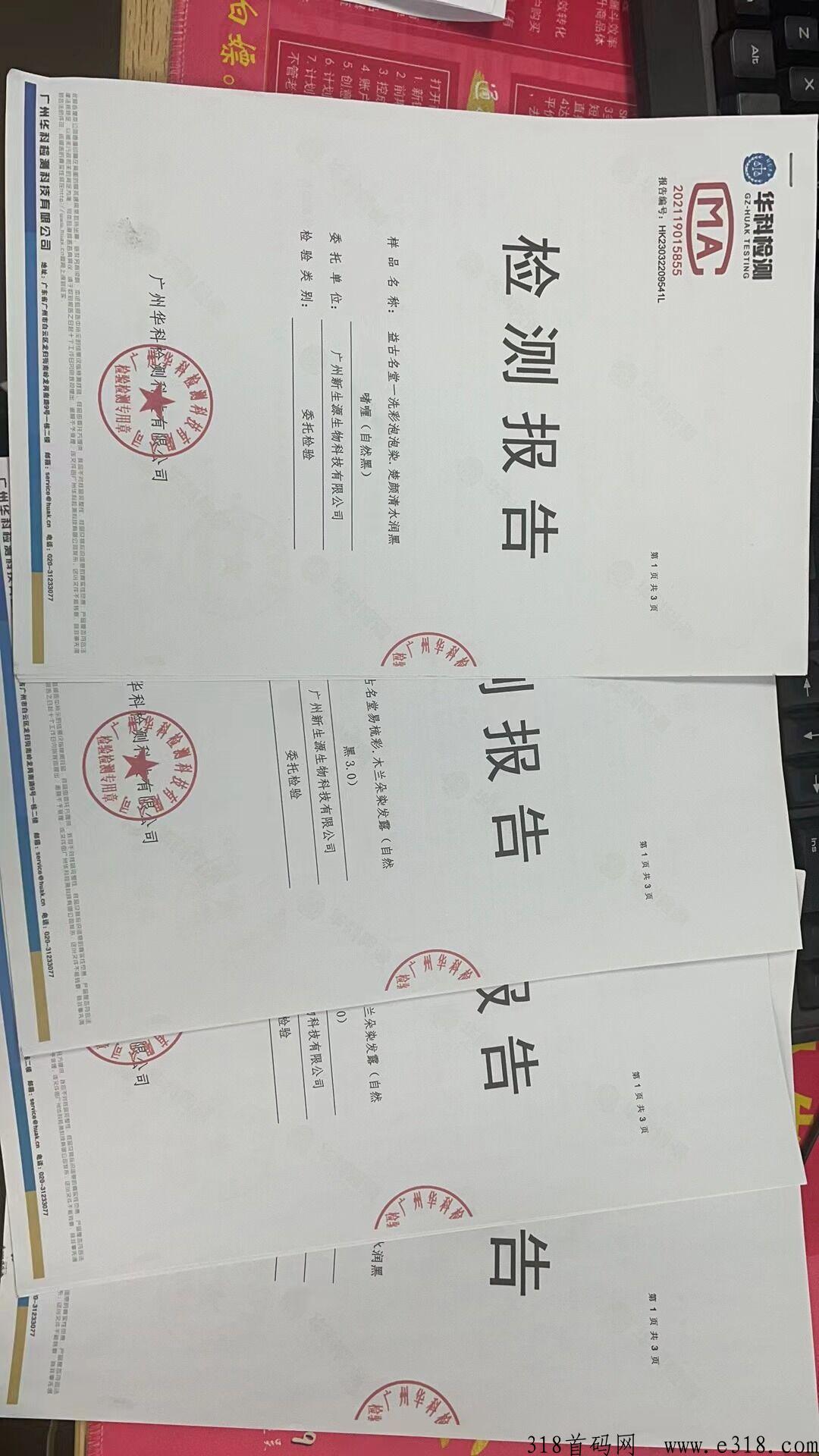 益古云商首码上线第一天，加入送500人团队，每天提现不断，赶紧先来占位！