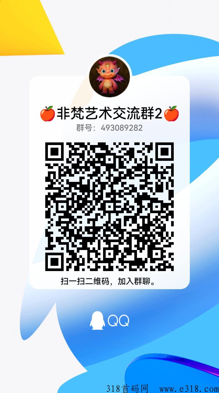 非梵艺术，2023黑马，无广告、三天高价变现，无需保留，无需复投，直接卖