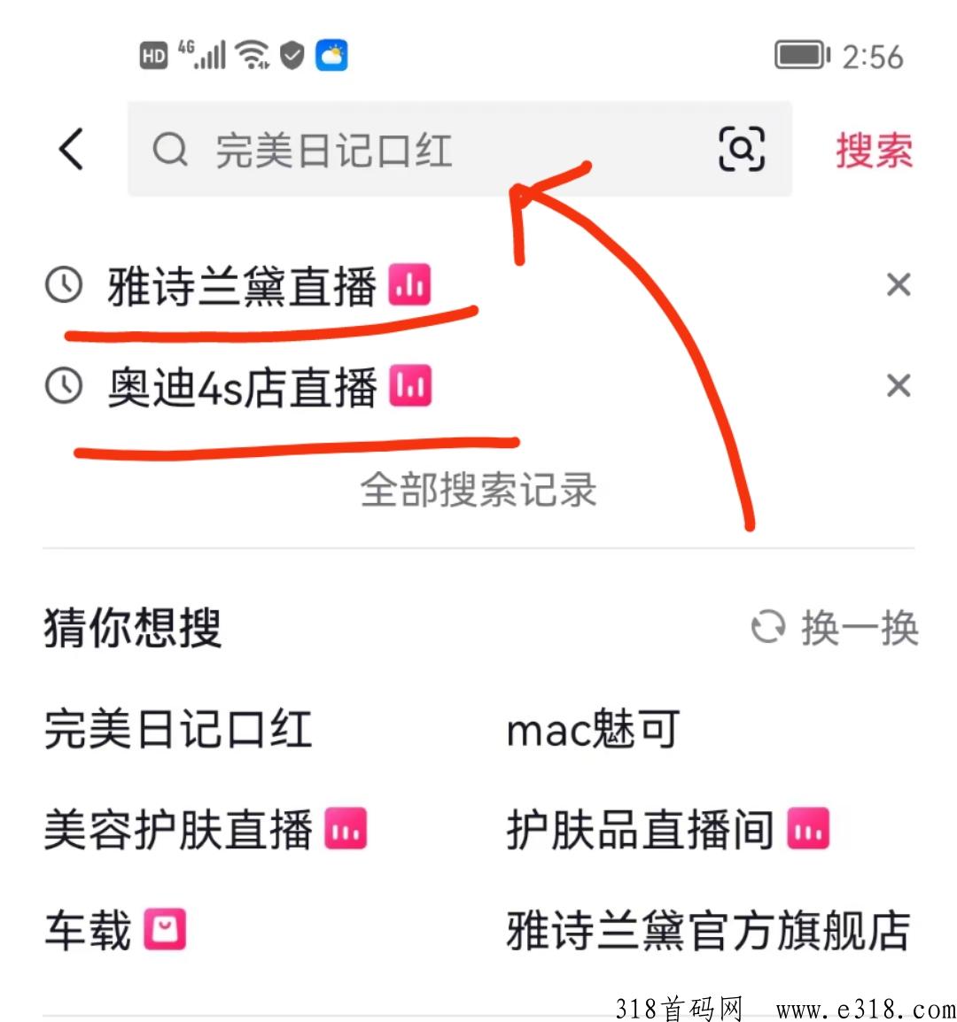 h包小游戏的直播广告