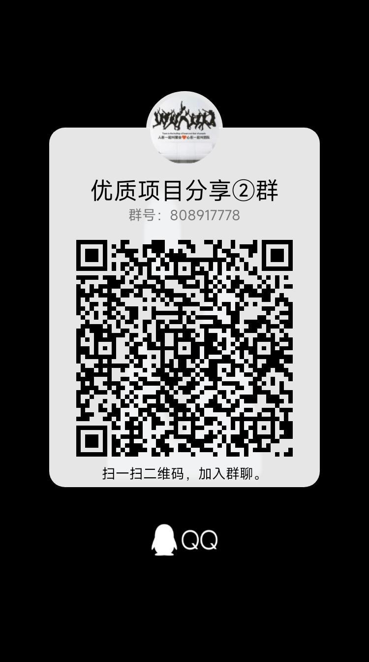 慧有米最火爆首码项目