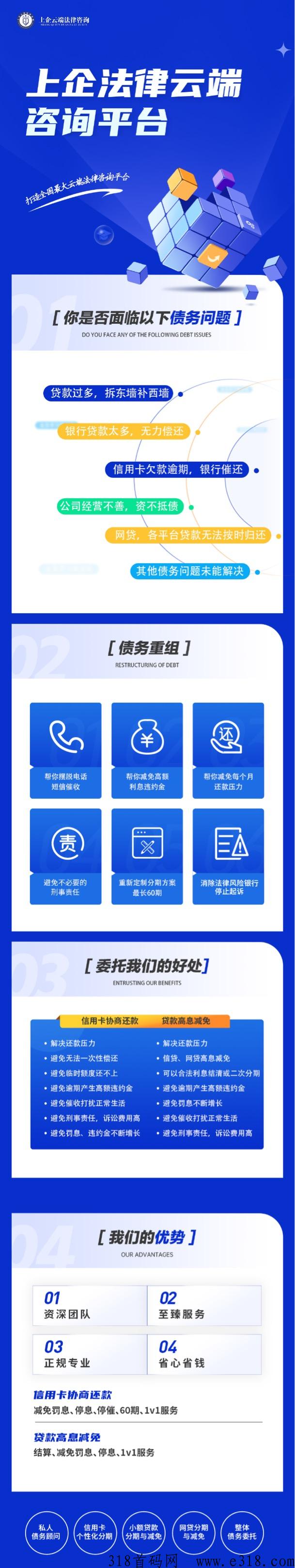 上企云律寻找项目合作伙伴，新兴风口行业，蓝海市场等你开拓！