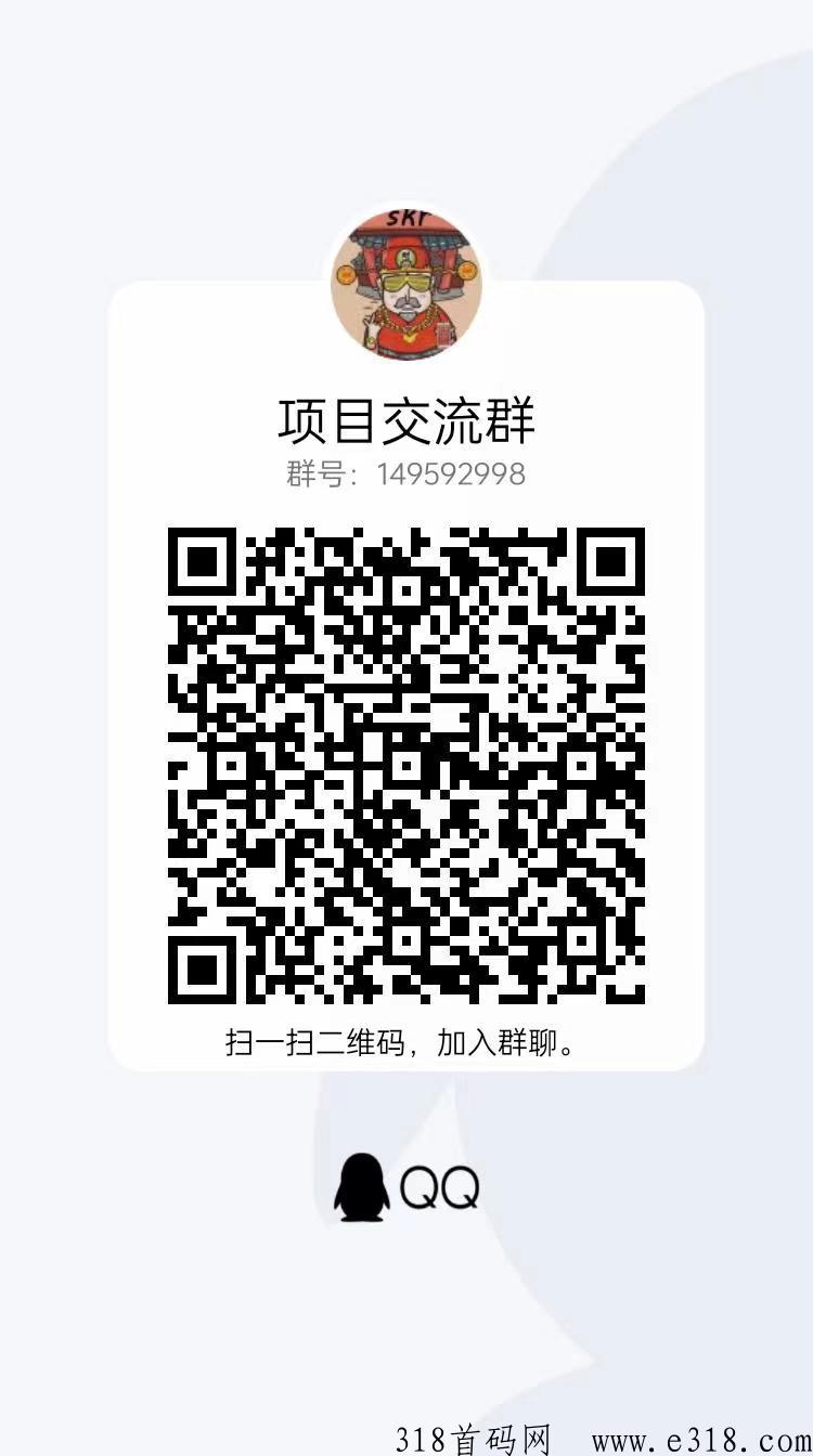 潮玩宇宙金沙模式首码开启，可撸，可投，投每天稳赚