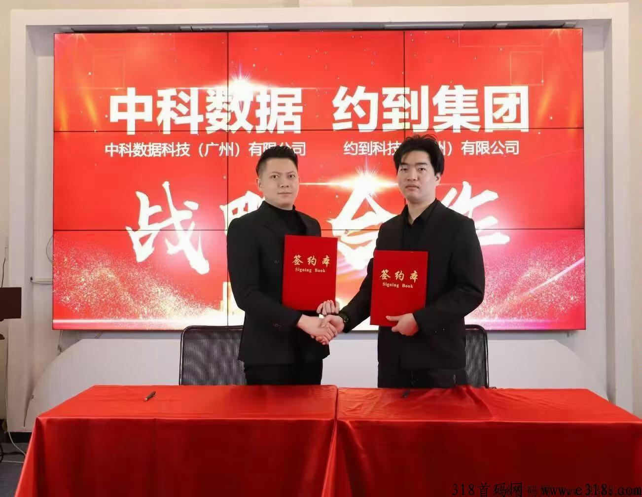 环游世界，免费赚米，生活费就有了，进群领年会