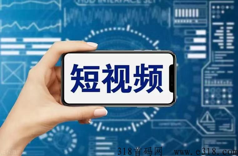 橘猫拓客app，告诉您短视频的风口还能持续多久