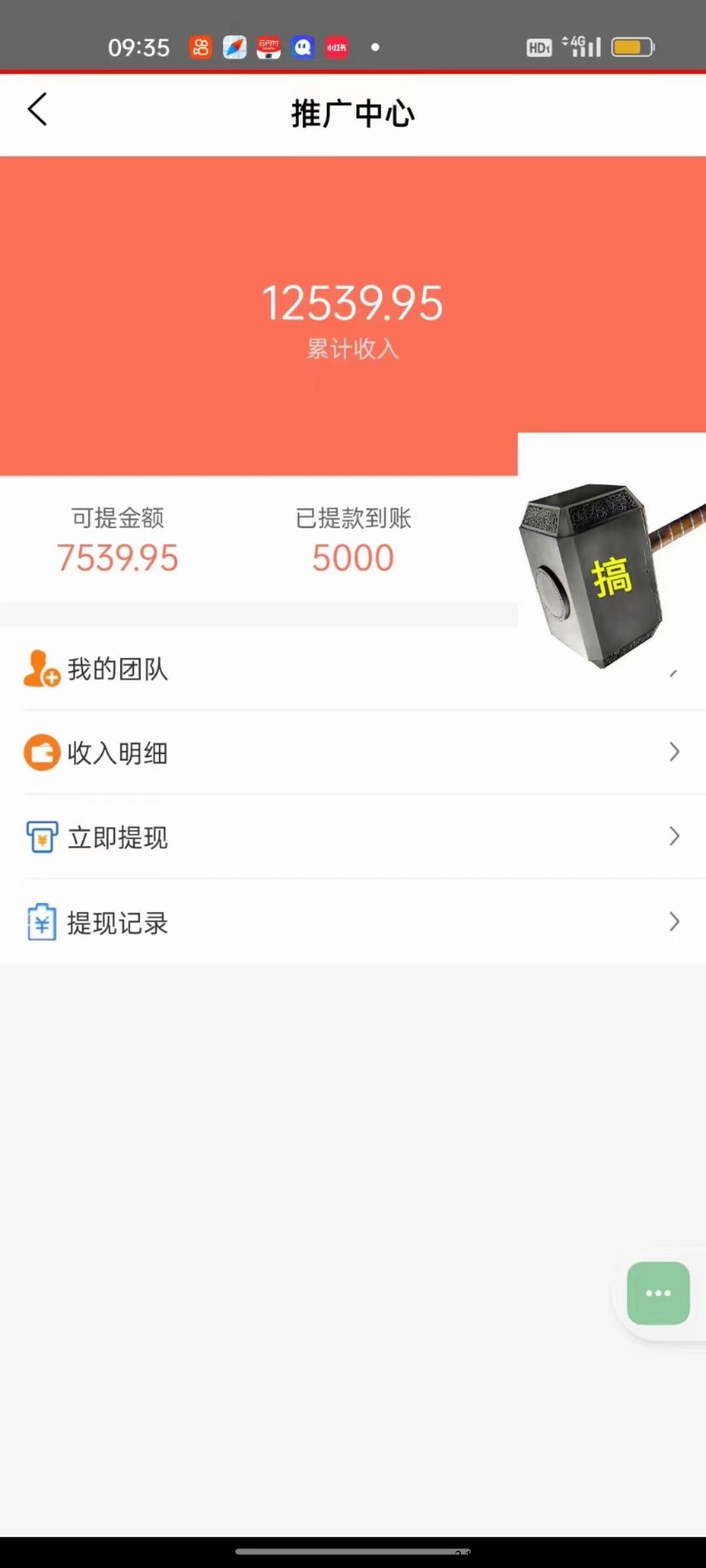 益古云商官方首码，今天上线第二天，解决无人脉痛点